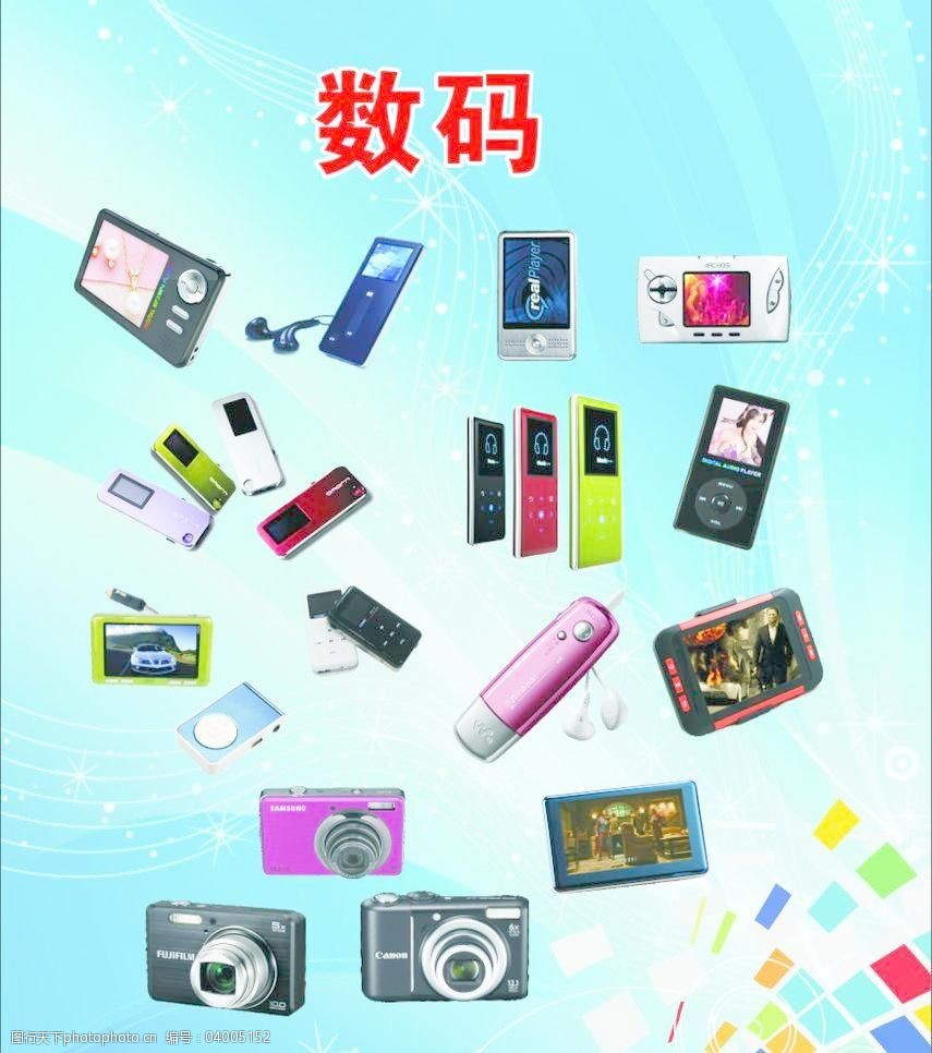 层级之美 探索分层数码图片与数码产品的共生演进