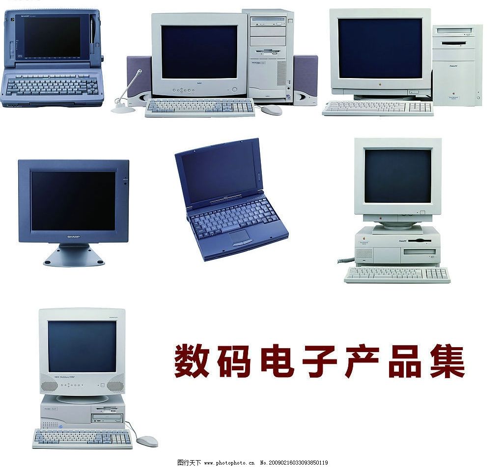 数码产品图片